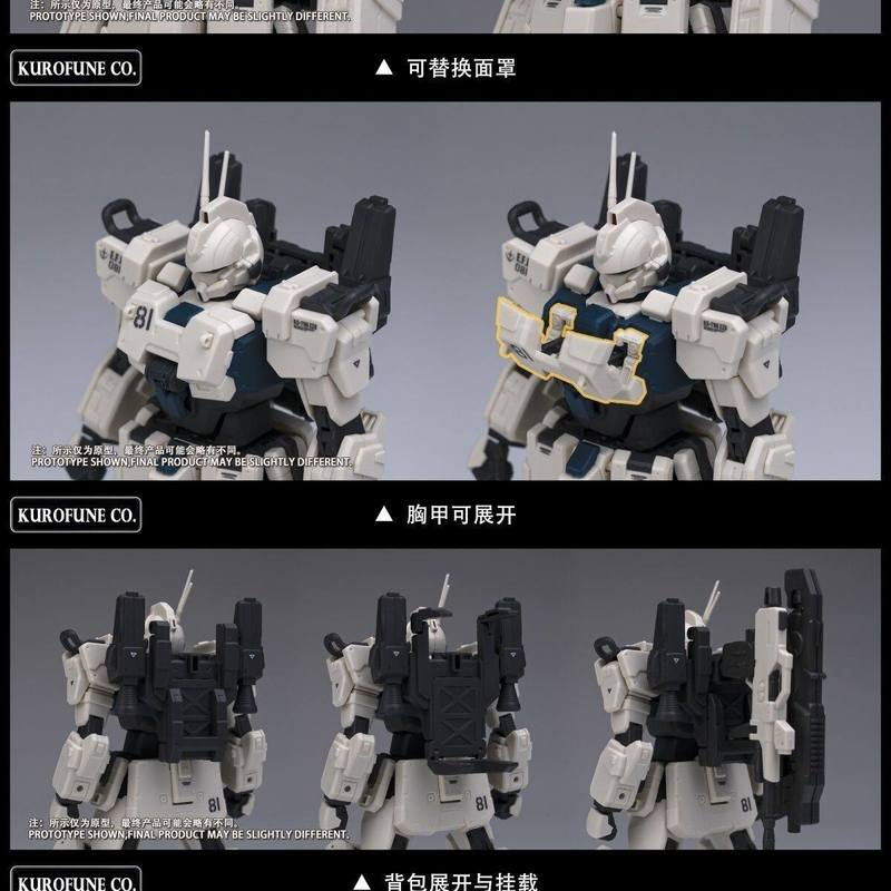 Model Kit Lancelot - Kurofune Co 1 To 144 Ez8