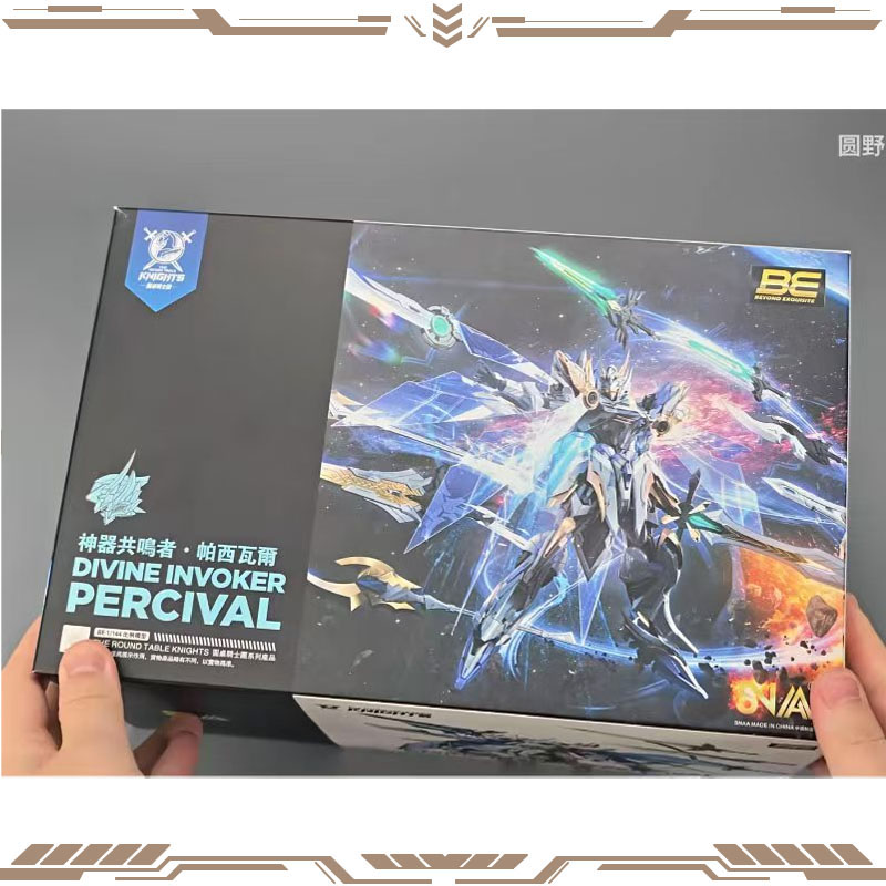 SNAA Original Knights of The R - Model Kit Lancelot recension och pris