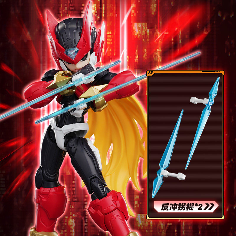 BLOKEE ROCKMAN Model kit 17cm/ - Model Kit Ultraman Zero recension och pris