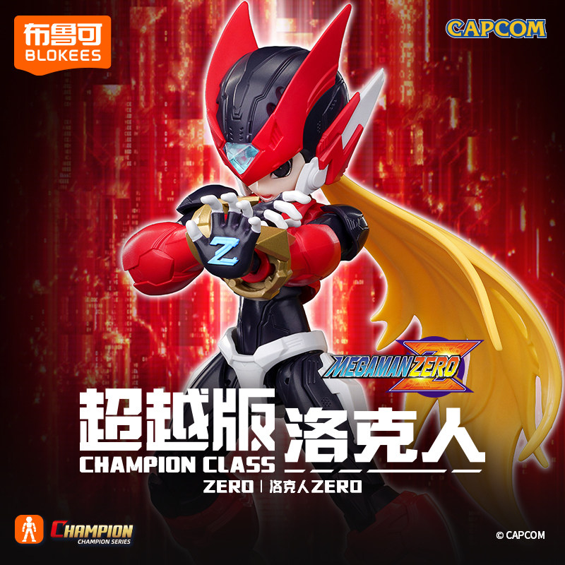New Arrival Blokees Champion C - Model Kit Ultraman Zero recension och pris
