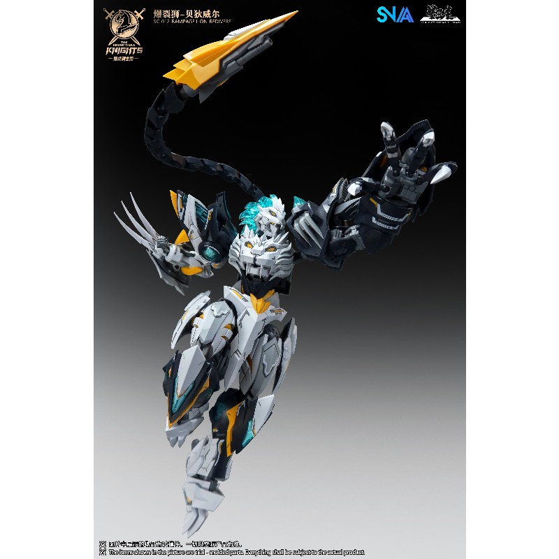 SNAA 1/144 Burst Lion Bedivere - Model Kit Lancelot recension och pris