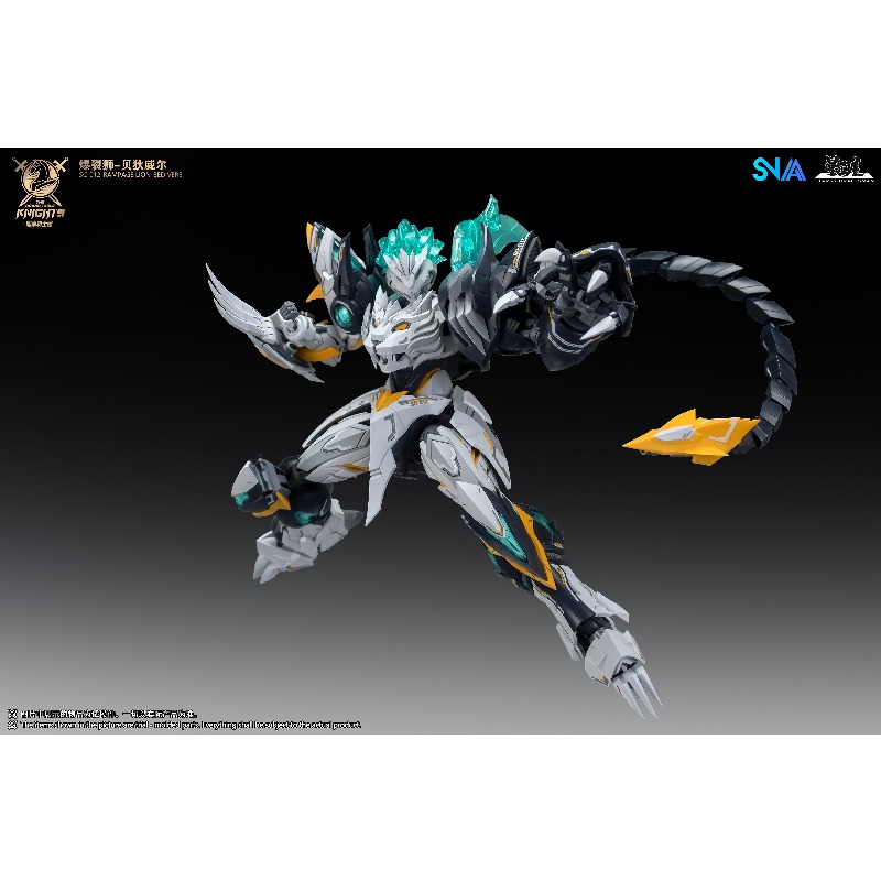 SNAA 1/144 Burst Lion Bedivere - Model Kit Lancelot recension och pris