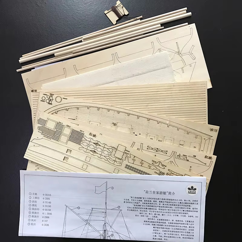 Wooden Assembly Model Kits Cla - Model Kit Yacht recension och pris