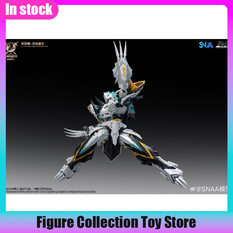 SNAA 1/144 Scale Burst Lion Be - Model Kit Lancelot recension och pris