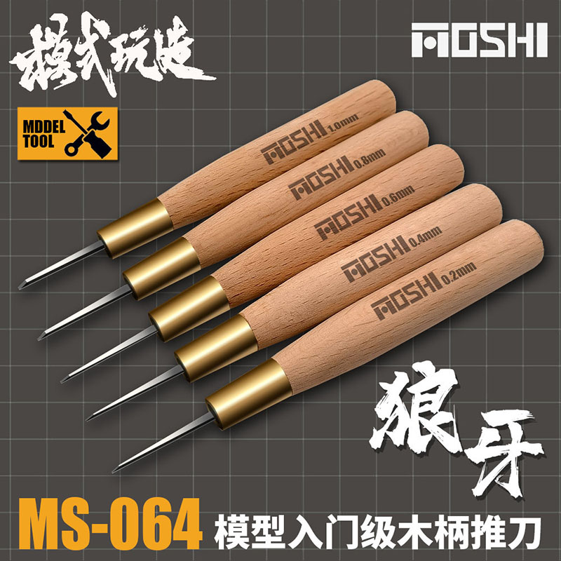 MOSHI Model Entry Level Engrav - Model Kit Fantasy recension och pris
