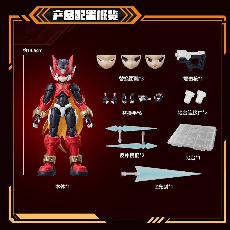 New In Stock Blokees Beyond Ed - Model Kit Ultraman Zero recension och pris